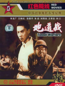 城市未亡人